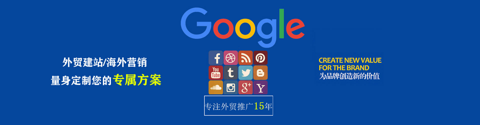 靖远sem外包