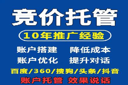 电商直播中的信息流代理策略及成功案例